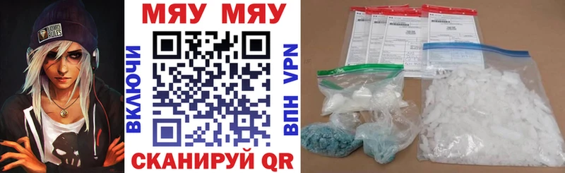 Что такое Пушкино ГАШ  A-PVP  БУТИРАТ  Меф  АМФЕТАМИН 