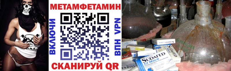 АМФЕТАМИН Premium  Пушкино 