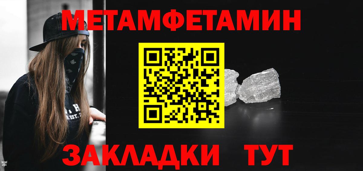 АМФЕТАМИН 97%  Вход с VPN  Пушкино 