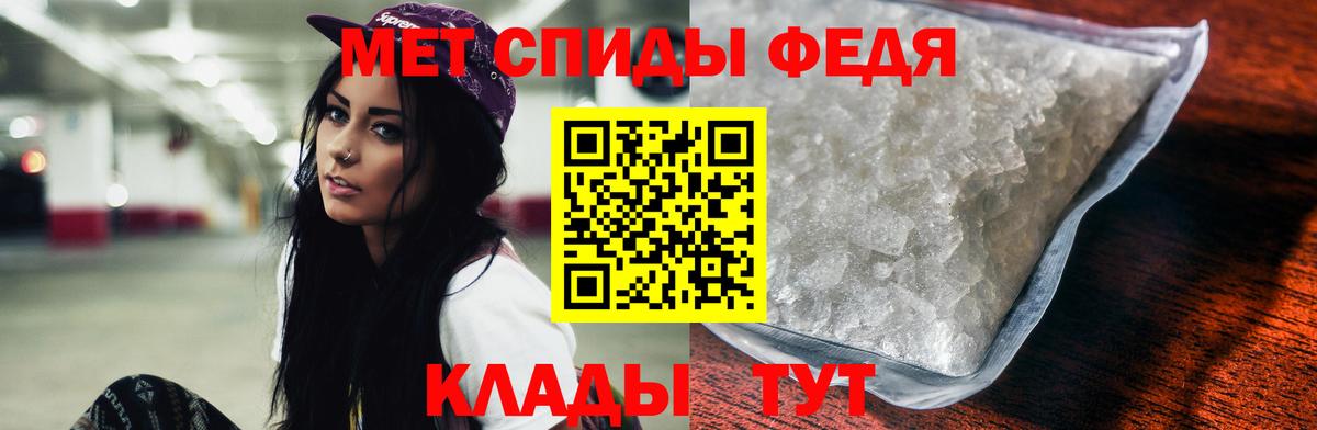Амфетамин Premium Пушкино