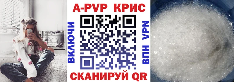 Alpha PVP мука  omg вход  Пушкино 