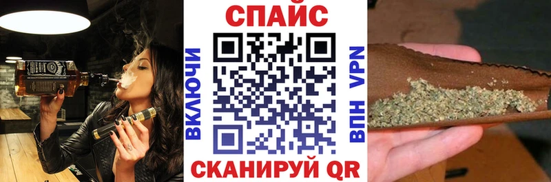 БУТИРАТ Butirat  наркота  Пушкино 
