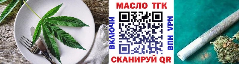 Canna-Cookies конопля  даркнет сайт  Пушкино 