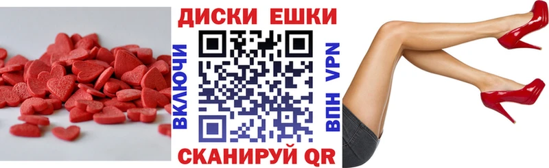 Экстази круглые Пушкино