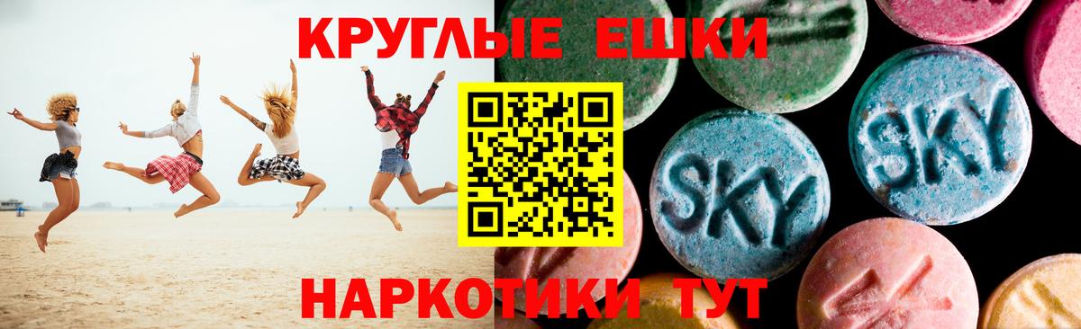 ЭКСТАЗИ 99%  Вход с VPN  ЭКСТАЗИ  Пушкино 