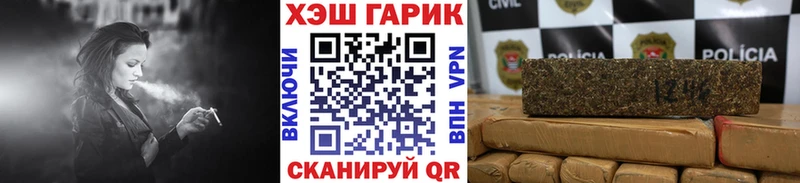 сколько стоит  дарк нет Telegram  Гашиш хэш  Пушкино 