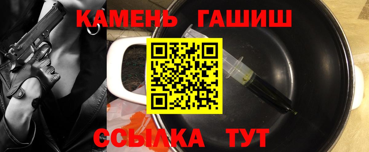 Гашиш AMNESIA HAZE  Вход с VPN  Пушкино 