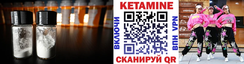 наркота  нарко площадка Telegram  КЕТАМИН VHQ  Пушкино 