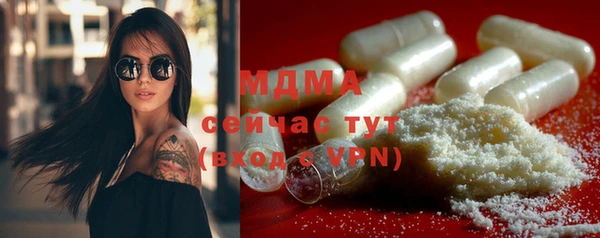 каннабис Магас