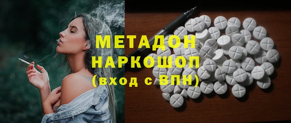 кокаин перу Майский