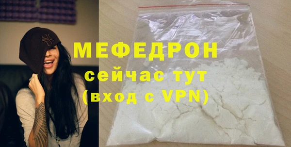 мефедрон Магадан