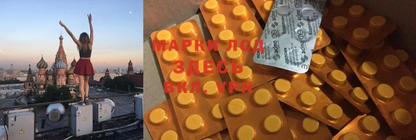 кокаин перу Майский