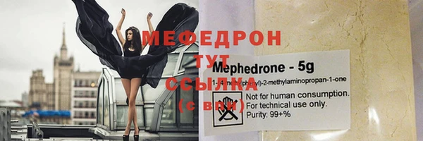 мефедрон Магадан
