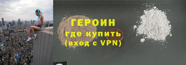 мефедрон Магадан