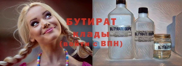 каннабис Магас