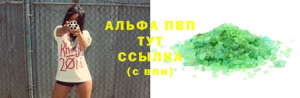 мефедрон Магадан