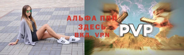первитин Медногорск