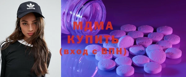 каннабис Магас