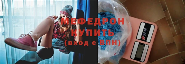 мефедрон Магадан