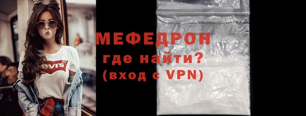 мефедрон Магадан