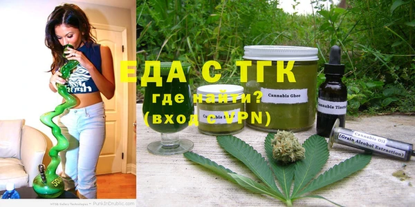 каннабис Магас