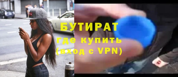 мефедрон Магадан