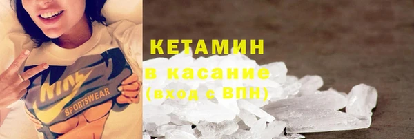 мефедрон Магадан
