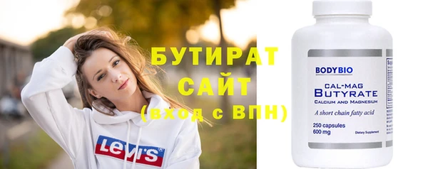 каннабис Магас