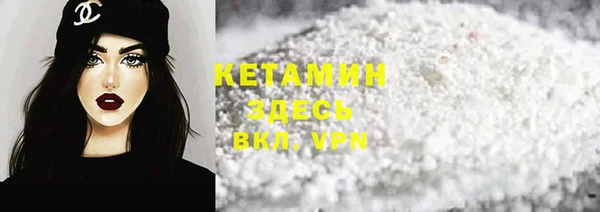 каннабис Магас