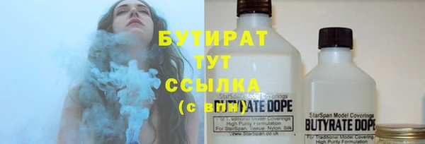 мефедрон Магадан