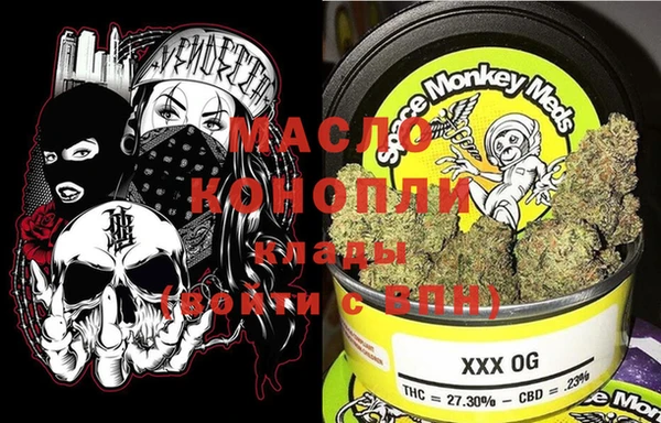 мефедрон Магадан