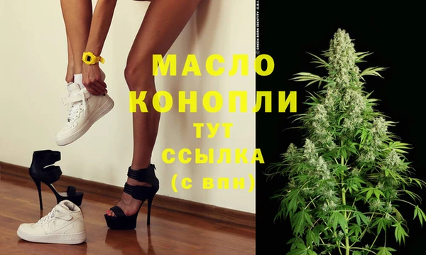 мефедрон Магадан