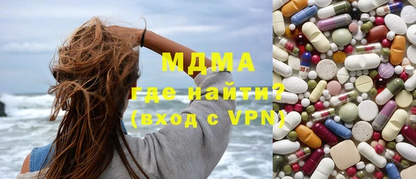 каннабис Магас