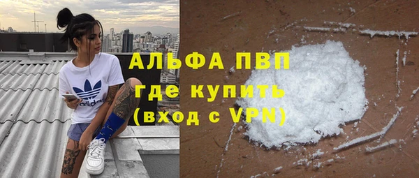 мефедрон Магадан