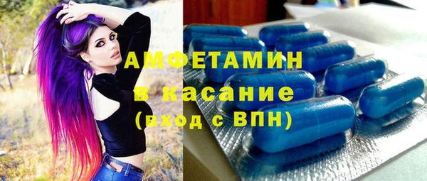 мефедрон Магадан