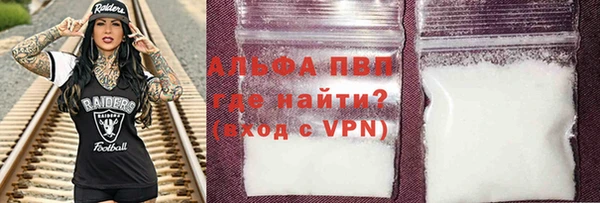 ALPHA PVP Медвежьегорск
