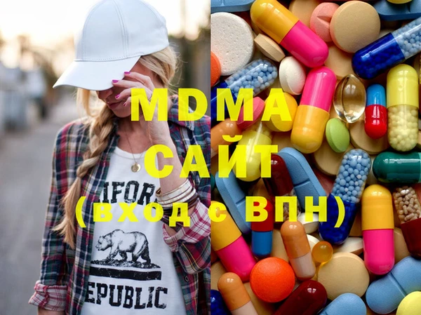каннабис Магас