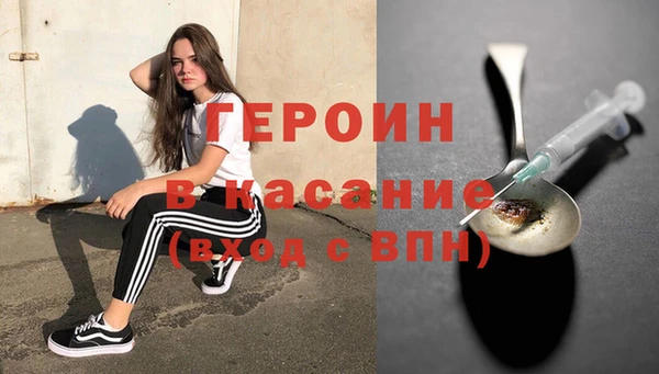 каннабис Магас