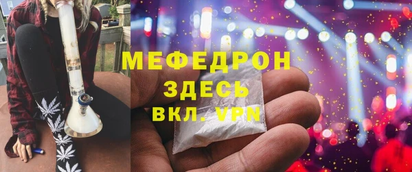 каннабис Магас