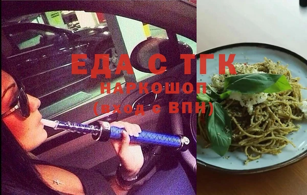 кокаин перу Майский