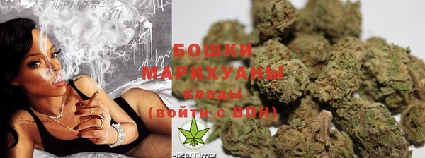 каннабис Магас