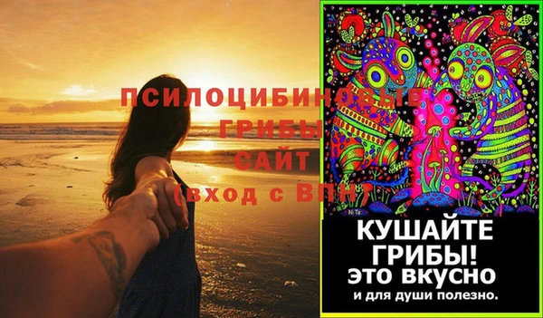 каннабис Магас