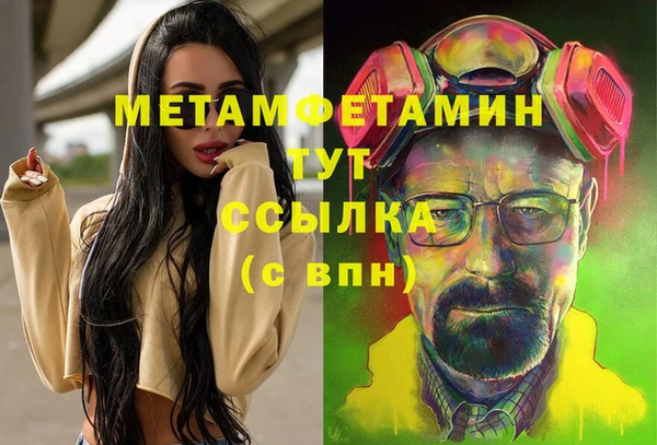 кокаин перу Майский