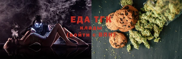 каннабис Магас