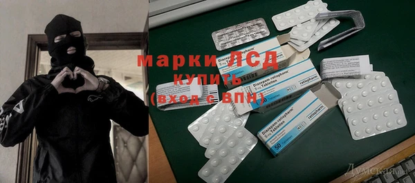 мефедрон Магадан