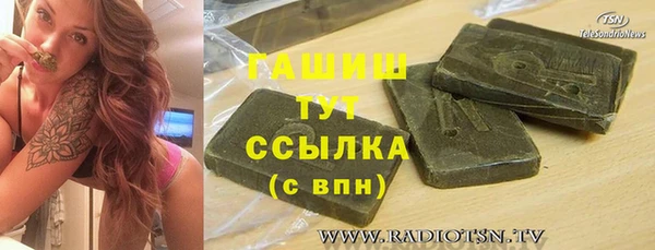 каннабис Магас