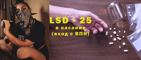 каннабис Магас