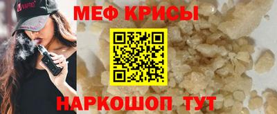 дурь Новокубанск