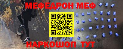 дурь Новокубанск