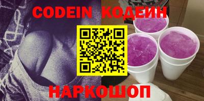 мяу мяу кристалл Новозыбков